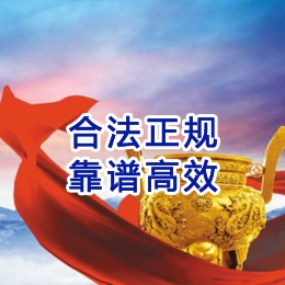 绵阳讨账公司