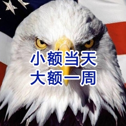 绵阳要账公司